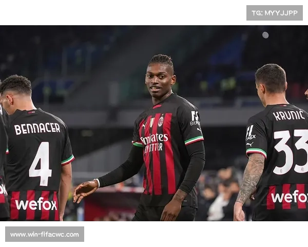 米兰用莱奥交换托纳利实现双赢的策略与建议