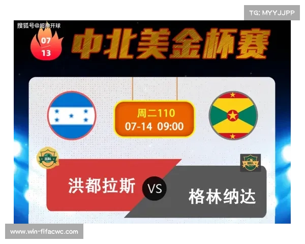 洛萨诺再度破门 洪都拉斯3比0大胜海地 升至中北美区积分榜首